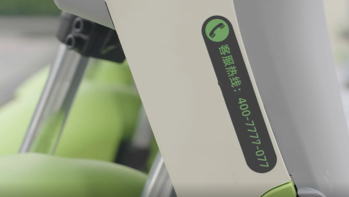 喵走共享電動車客服電話是多少？